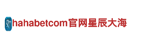 专业游戏广告公司hahabetcom官网星辰大海